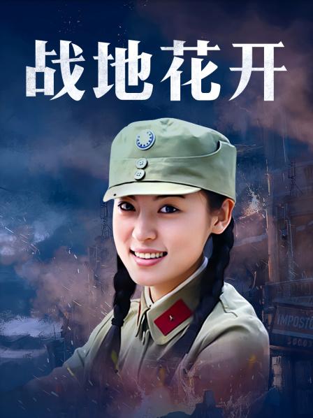 一坊美女尚自习一多房情侣大绣20200806